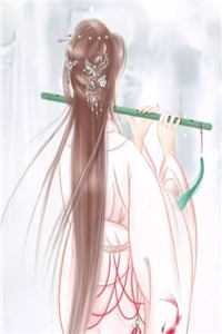 xianren