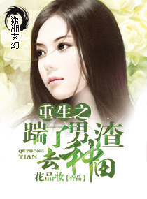 极度诱惑电影
