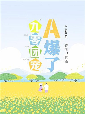 遮天之夺舍禁区至尊