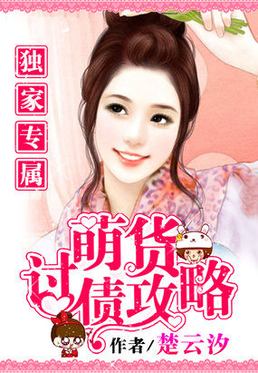 好想要