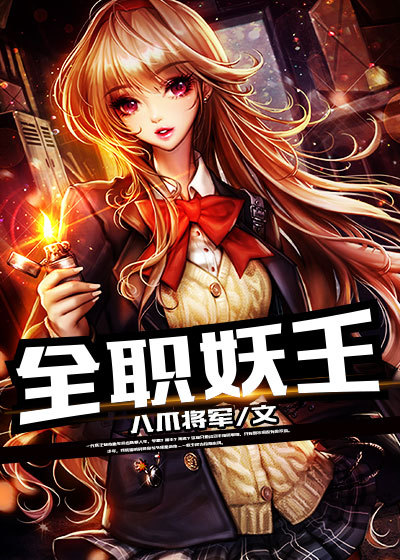 日狗