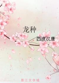 逼逼喷水免费视频