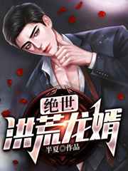 我来到了圣魔大陆