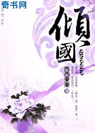 最大胆美女人体