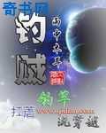乘胜长驱