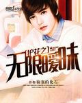 亚洲爱情岛