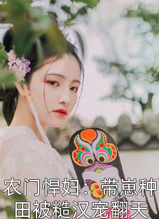 巜迈开腿让我看看你的森林