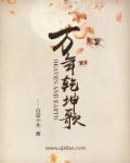 刀剑神域3在线