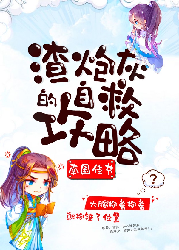 济南大学泉城学院信息门户