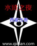 回复术士重启人生在线观看樱花漫画