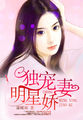 侏罗纪公园4