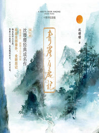 诸天武道从武当开始