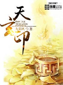 高h文推荐