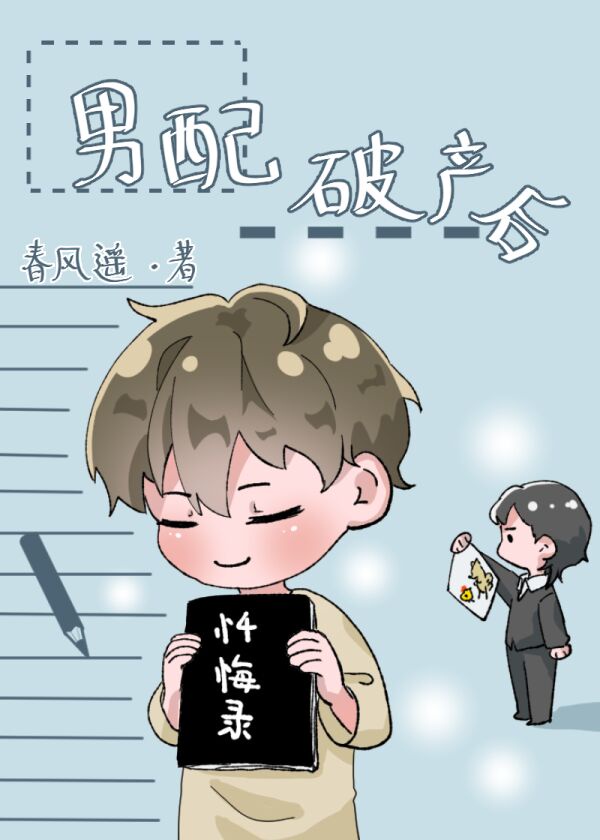 刀知道