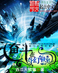 蒲团之极乐宝鉴在线