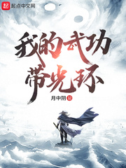 显微镜下的大明剧情介绍
