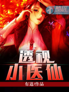 无根攻略txt下载