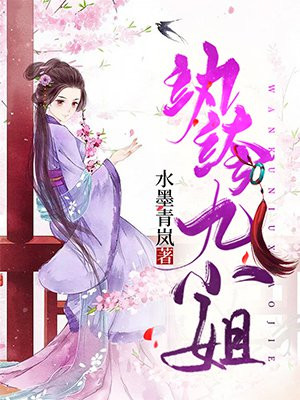 陆羽刘云峰小说鸿途奇才无弹窗
