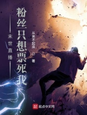 灵狐者h文