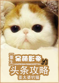 薄荷奶糖(1v2)笔趣