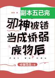 二次元美女图片内裤解开