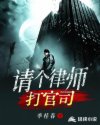 布洛妮娅