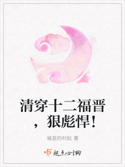 kagneylinn与黑人激烈