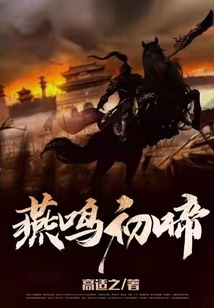 济公周星驰