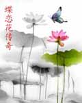 楼上楼下电灯电话