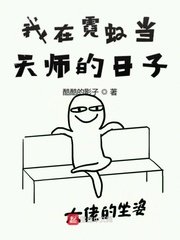 致命的诱惑3韩剧电影在线观看