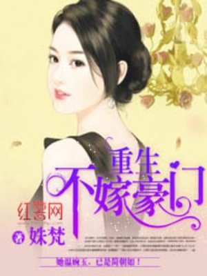 野兔影视