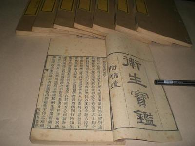 皇女之刃