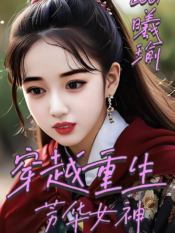 小学生乘法口诀表打印