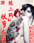 人鱼之水