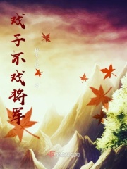 饲狼法则全文阅读免费无弹窗