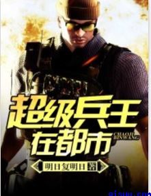 渴望爱火难酎15话我睡着之后