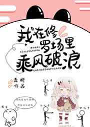 美女被艹在线观看