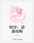 乖女儿小喜