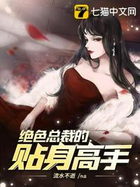 爱情公寓 2