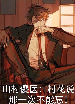 上海东方卫视节目表