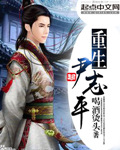 着魔台剧在线观看