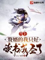 陷阱韩国电影