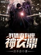 都市邪神