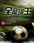 男艺伎回忆录