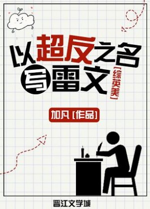 两性口述故事