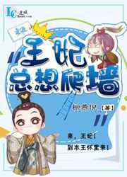 替天行道