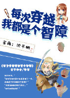 鸡米饭全部小说