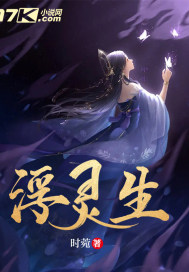 画龙点睛的主人公是谁