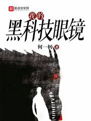 雍正剑侠图