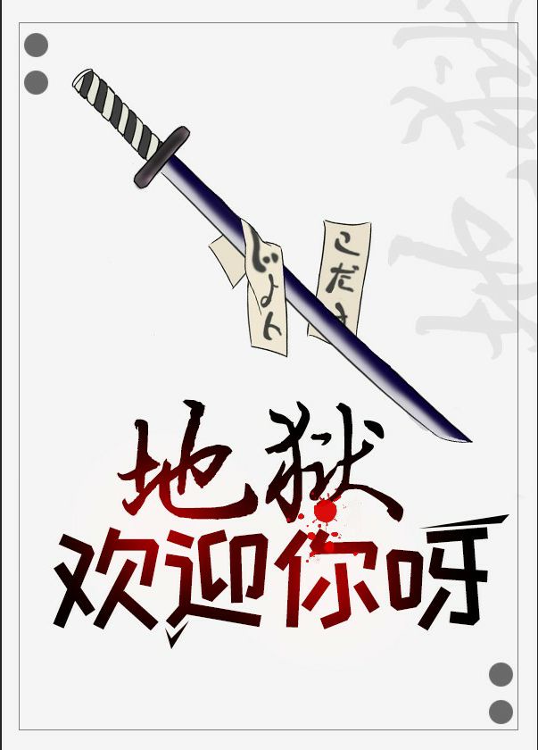 伊人猫咪